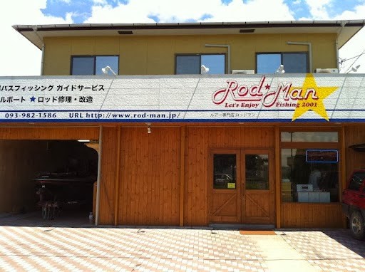 RODMAN(ロッドマン)